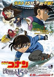 The time bombed skyscraper is known as detective. Detective Conan Quarter Of Silence Wikipedia