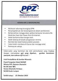Info kekosongan ini adalah seperti yang diiklankan. Hebahan Jawatan Kosong Di Pusat Pusat Pungutan Zakat Facebook