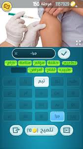 Maybe you would like to learn more about one of these? Ø­Ù„ ÙƒÙ„Ù…Ø§Øª ÙƒØ±Ø§Ø´ Ù„ØºØ² 143 144 145 146 147 148 149 150 Ø²ÙŠØªÙˆÙ†Ø© Ù…Ø¬ØªÙ…Ø¹ Ø§Ù„Ø­Ù„ÙˆÙ„