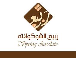الشؤون الإسلامية السعودية تصدر أربعة توجيهات عاجلة خلال شهر رمضان. Ø´Ø¹Ø§Ø± Ù…Ù† ØªØµÙ…ÙŠÙ…ÙŠ ØªØµÙ…ÙŠÙ… Ø´Ø¹Ø§Ø± Ù‡ÙˆÙŠØ© ØªØ¬Ø§Ø±ÙŠØ© Ù‡ÙˆÙŠØ© Ù„ÙˆØºÙˆ ØªØµÙ…ÙŠÙ…ÙŠ Ù…ØµÙ…Ù…Ø© Ù…Ø·ÙˆØ±Ø© Ù…Ø¨Ø±Ù…Ø¬Ø© ÙÙ„Ø³ÙØ© ÙÙ„Ø³ÙØ© Ø§Ù„Ø´Ø¹Ø§Ø± Logo Branding B Logo Branding Web Design Branding