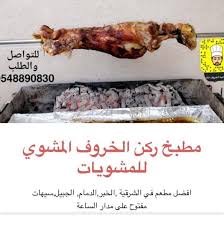 Lamb Ksa Product Service Riyadh Saudi Arabia Facebook 10 Photos