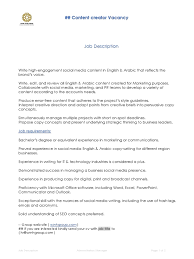 (a) look at me with a puzzled look on their face, (b) ask what does that mean? or (c) ask me every question under the sun to find out what it entails as a job. Content Creator Vacancy Docx Social Media Popular Culture Media Studies