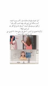 pin by syeℓma ۦ on حب love u romantic words words quotes