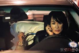Princess Aurora Korean Movie Asianwiki Princess Aurora Movies Aurora