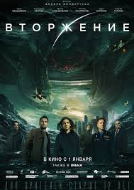 Самые ожидаемые фильмы 2020 года. Chto Smotret Na Karantine Novinki Onlajn 2020 Podborki Filmov Na Film Pro