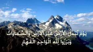 المريخ هو الكوكب الأحمر، كل شيء أحمر، وهذه أقل احمرارا، وهذا ما عناه الأزرق. Ø§Ù„Ø´Ø±Ø· Ø§Ù„ØªØ´Ø¨Ø« ØªØ¹Ù„ÙŠÙ‚ ÙŠÙˆÙ… ØªØ¨Ø¯Ù„ Ø§Ù„Ø£Ø±Ø¶ ØºÙŠØ± Ø§Ù„Ø£Ø±Ø¶ ÙˆØ§Ù„Ø³Ù…Ø§ÙˆØ§Øª Comertinsaat Com