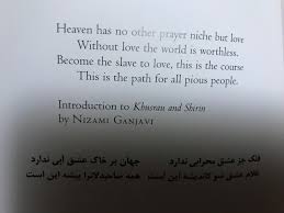 Introduction To Khusrau And Shirin Nizami Ganjavi From Persian Love Poetry Words Powerful Words Poetry