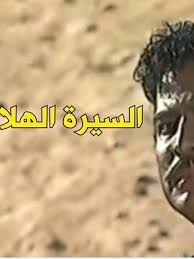 She was born in el sharkeya governorate on 1960. Dalal Abdelaziz Actor Filmography Photos Video