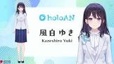 風白ゆき
