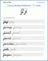 Read russian cursive and you will feel that by the third day you already read in russian in cursive really easily. Free Cursive Words Worksheets Printable K5 Learning