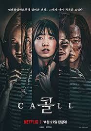 The discloser action genre, thriller, detective, investigation starring actor. 19 Amazing Korean Movies On Netflix