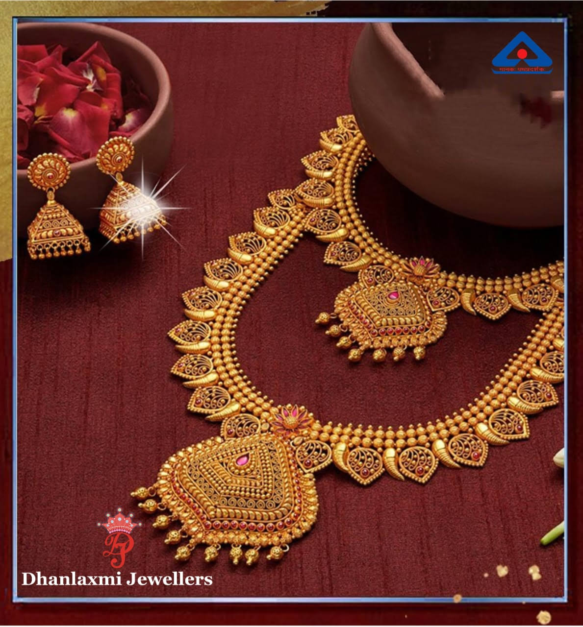 22ct Hall Mark Gold Haar product image