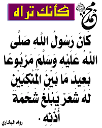 و كان ذلك يوم إثنين من ربيع الأول سنة 11 هـ، الموافق ل 8 يونيو. Ù…ÙŠØ±Ø§Ø« Ø§Ù„Ù†Ø¨ÙŠ ØµÙ„Ù‰ Ø§Ù„Ù„Ù‡ Ø¹Ù„ÙŠÙ‡ ÙˆØ³Ù„Ù… Ù„Ù„Ø­Ø¯ÙŠØ« Posts Facebook