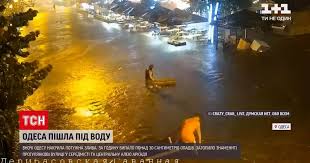 Последние события в одессе и области, на первом одесском портале odessa1.com. Ttynqugxx4nf4m