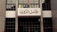 رابط موقع التنسيق الإلكترونى الموجود على بوابة الحكومة المصرية. Ø§ÙÙØ¨Ø£ ÙÙØ¯ÙØ¹Ø© Ø§ÙØ¬Ø¯ÙØ¯Ø© Ø±Ø§Ø¨Ø· Ø¥Ø¹ÙØ§Ù ÙØªÙØ¬Ø© Ø§Ø®ØªØ¨Ø§Ø±Ø§Øª ÙÙÙØ© Ø§ÙØ´Ø±Ø·Ø©
