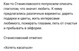 Pin Ot Polzovatelya Lia Norton Na Doske Quotes And Words Tekstovye Citaty Citaty Lyubov Eto