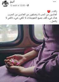 كلمات وحكم book quotes islamic quotes quotations
