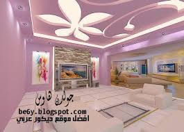 تحميل كتالوج غرف نوم Pdf