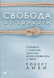 не навреди истории о жизни смерти и нейрохирургии генри марш Pin Na Doske Books