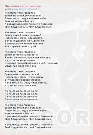 филипп киркоров мне мама тихо говорила скачать бесплатно Mp3 Menya Zabyli V Nebe