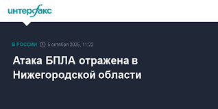 Интерфакс - News update