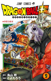 Produced by toei animation, the series premiered in japan on fuji tv and ran for 64 episodes from february 1996 to november 1997. Manga Guide Dragon Ball Super TankÅbon Volume 9