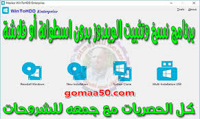 After you complete your download, move on to step 2. Ø§Ø³Ø·ÙˆØ§Ù†Ø© ØªØ¹Ø±ÙŠÙØ§Øª Ø¨ÙˆØ±Ø¯Ø© Ø§Ù†ØªÙ„ Ø¨Ù†ØªÙŠÙˆÙ… Ù¤ ÙˆÙŠÙ†Ø¯ÙˆØ² Ø§ÙƒØ³ Ø¨ÙŠ