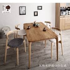 天然木オーク無垢材テーブル 北欧スタイルのダイニングテーブルセット 最安値 送料無料 ダイニングテーブル セット ダイニング インテリア 家具
