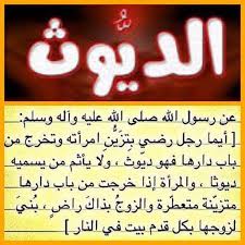 pin on إيمانيات