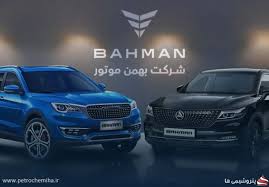 قیمت امروز خودروهای بهمن موتور در بازار آزاد و کارخانه + تحلیل بازار