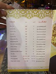 مطعم فروج الكروان بالرياض السعر المنيو العنوان كافيهات و مطاعم الرياض