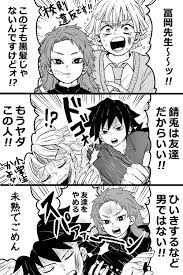 twitter 面白い漫画 漫画 笑う イラスト