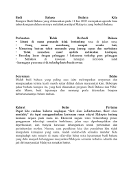 Amalan ini harus menjadi paksi kehidupan kita yang mesti diteruskan kerana ia merupakan nilai murni yang telah. Budi Bahasa Budaya Kita