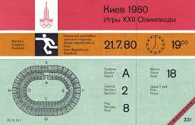 В ссср прошли одни олимпийские игры — xxii летняя олимпиада в москве в 1980 году, после неудачной заявки на летние игры 1976 года. Olimpiada 80 Bilety Na Xxii Olimpijskie Igry 1980 G Prodolzhenie Yapet Livejournal
