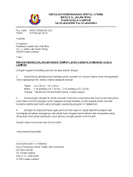 Berikut contoh surat lamaran pekerjaan terbaru 2019 resmi yang baik dan benar dengan format formal yang bisa anda unduh untuk melamar di perusahaan bumn. Surat Pengecualian Bayran Parking