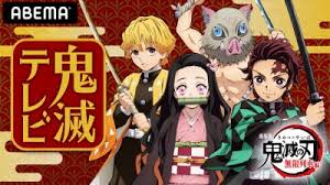 Watch hd movies online for free and download the latest movies. Watch Demon Slayer The Movie Mugen Train 2020 Anime Movie Hd Free Tokyvideo