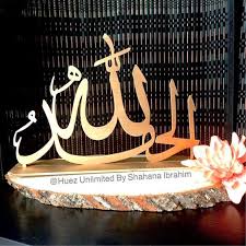 Lihat ide lainnya tentang kaligrafi, kertas emas, seni kaligrafi. Alhamdulillah Arabic Standie Islamic Home Decor Islamic Wall Art Islamic Wood Art Muslim Decor Islam Seni Kaligrafi Seni Islamis Seni