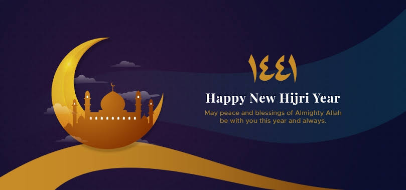 تحميل صور ورمزيات العام الهجري الجديد أغلفة وكفرات فيسبوك وواتساب "إستقال العام الهجري الجديد ~ مسجات العام الهجري الجديد 1441 " أجمل تشكيلة صور راس السنة الهجرية 1441