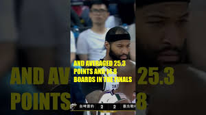 Former NBA All-Star DeMarcus Cousins Is The Finals MVP For The Taiwan Beer  Leopards Of The T1 League