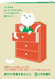 信託サービスのポスター画像 ポスター ぽすたー チラシ