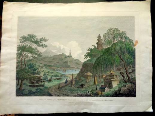 View of the Tower of the Thundering Winds on the borders of the Lake See-Hoo, taken from the Vale of Tombs. by W. Alexander. ( John Landseer & Thomas Shirt engravers): (1796)