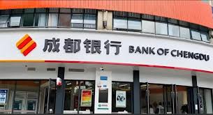 成都银行违规遭四川金融监管局严惩：机构被罚725万，13名人员受73万处罚-经理人网