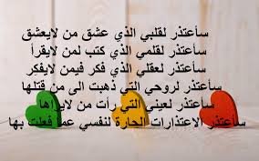شعر سوداني حزين جدا يبكي : Ø§Ø´Ø¹Ø§Ø± Ø­Ø²ÙŠÙ†Ù‡ ØªØ¨ÙƒÙŠ Ø§Ù„ØµØ®Ø± Ù‚ØµÙŠØ±Ù‡