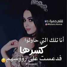 اجمل خلفيات للفتيات للفيس بوك و الواتس اب و الانستغرام بتصاميم جميلة مناسبه. Øµ ØµÙˆØ± ØºØ±ÙˆØ± Ø¨Ù†Ø§Øª Ø­Ø³Ø¨ Ø§Ù„Ø·Ù„Ø¨ ØªØµØ§Ù…ÙŠÙ… Ø§Ù„Ø­Ù„ÙˆÙŠÙ† Facebook