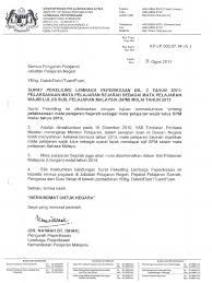 Tarikh pendaftaran spm bagi calon ulangan (spmu) dan spm calon persendirian tahun 2020.ada had umur tak utk ambil spmu dan boleh ke kalau nak ambil 1 subjek je.contoh bahasa sijil spmu mcm mna , mcm biasa spm jga dlu jga kaa atau ada d ubah…. Contoh Sijil Spm Ulangan