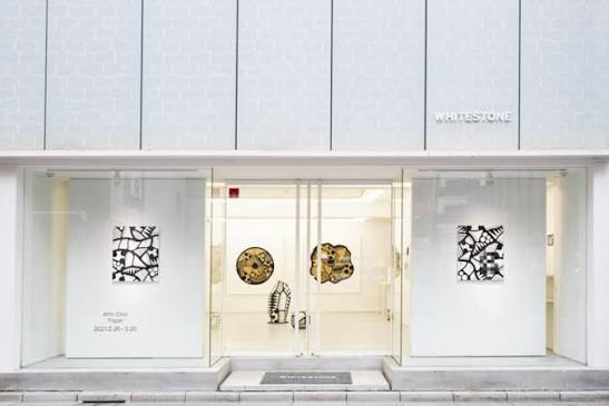 Whitestone Gallery