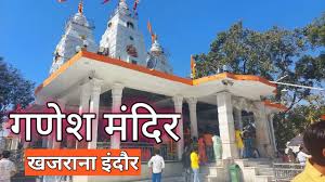 Ganesh Mandir Khajrana Indore | इंदौर ...
