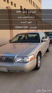 منخفض علم الأنساب إنجاز حراج سيارات فورد ماركيز citedugout44 com