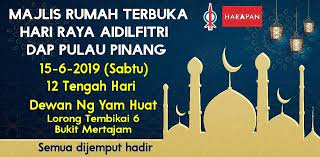 Share to twitter share to facebook share to pinterest. Majlis Rumah Terbuka Hari Raya Dap Pulau Pinang Facebook