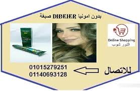 صبغة Dibeier بدون امونيا تعطى لون للشعر لا مثيل لة Diva Online Index